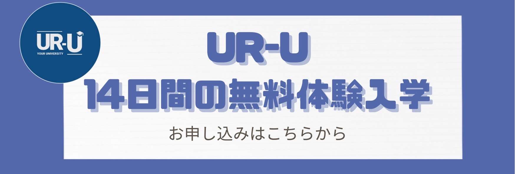 https://member.ur-uni.com/uru/new?mode=zou&original_id=100002422